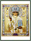 православная икона Св. Николай