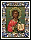 православная икона Господь Вседержитель