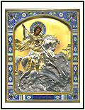 православная икона Георгий Победоносец