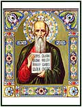 православная икона Иван Богослов