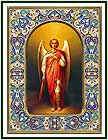 православная икона Архангел Михаил